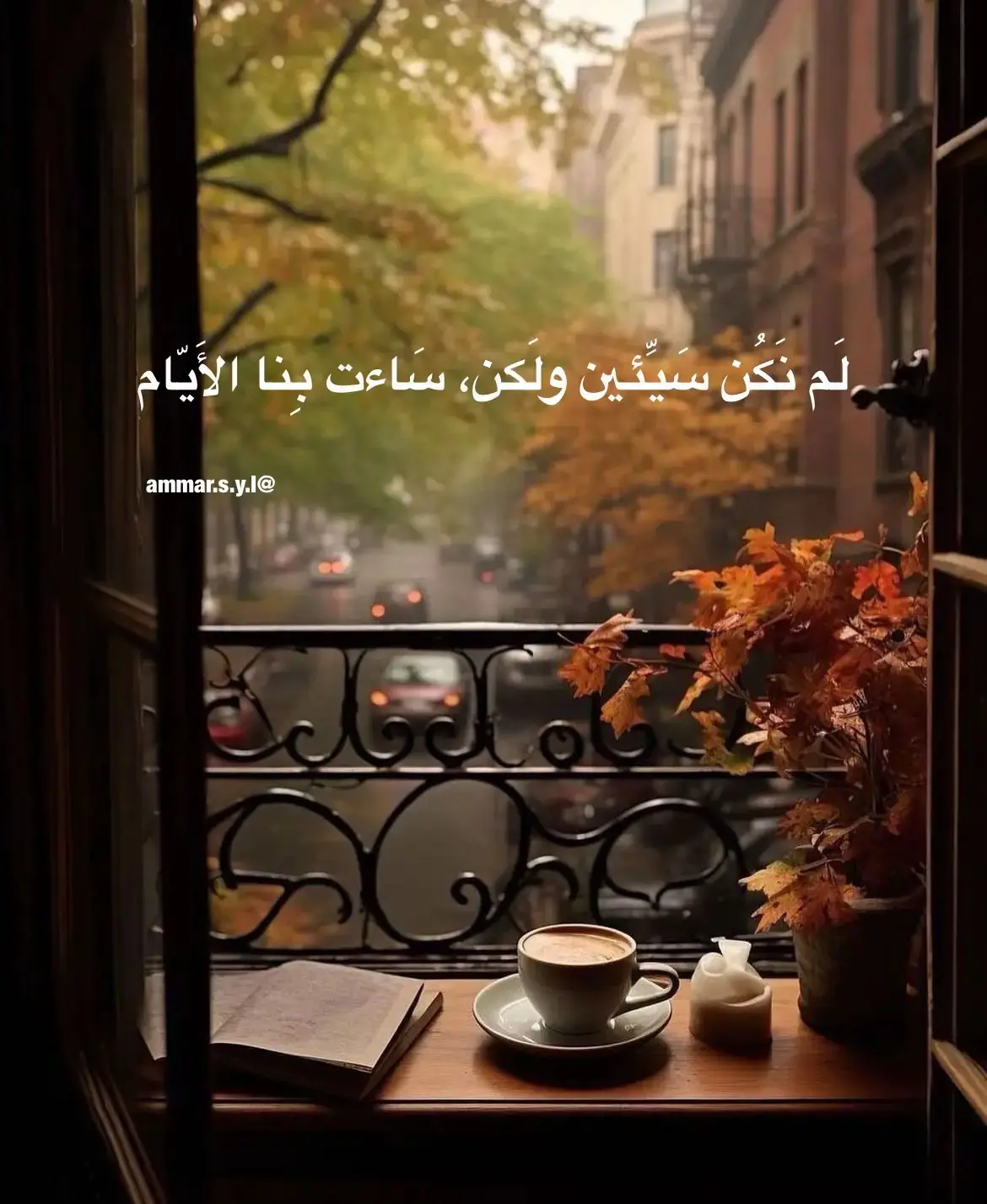 #duet #اقتباسات #fypシ゚vira #حبيبي #ArabTikTok 