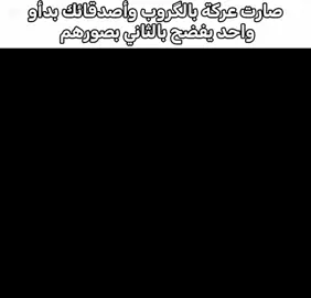 #tiktoklongs #تيك_توك_أطول #foryou #شتبوستر_عظيم #fyp 