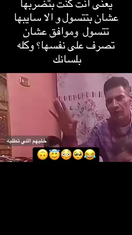 مع شوشو اوعى تغمض عينيييك 😂😂😂 #علياء_قمرون #شوقي_العجمي #حبس_والد_علياء #ترندات_تيك_توك #ترندات_تيك_توك 