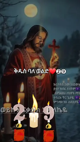 #CapCut #ortodox #good #pravoslavlje❤️☦️🇷🇸❤️ #catsoftiktok 