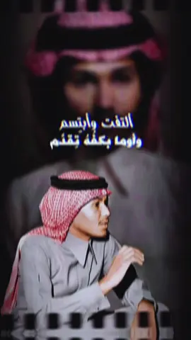 #فنان_العرب #محمد_عبده #التفت_وابتسم  #ⲔⲎⲀ𝓛ⲈⲆ  