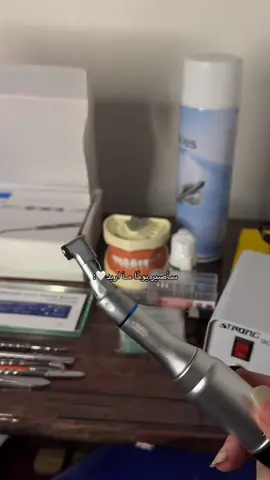 صرنا الحمدلله🤍 #اكسبلور #explore #fyppppppppppppppppppppppp ##مرحلة_ثالثة #طب_اسنان 