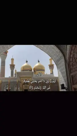 يا الله  انا تائهه ارجوك ساعدني 💔. #اللهم_صل_على_محمد_وآل_محمد #وتر #اللهم_عجل_لوليك_الفرج #اهل_البيت_عليهم_سلام #الائمه_المعصومين 