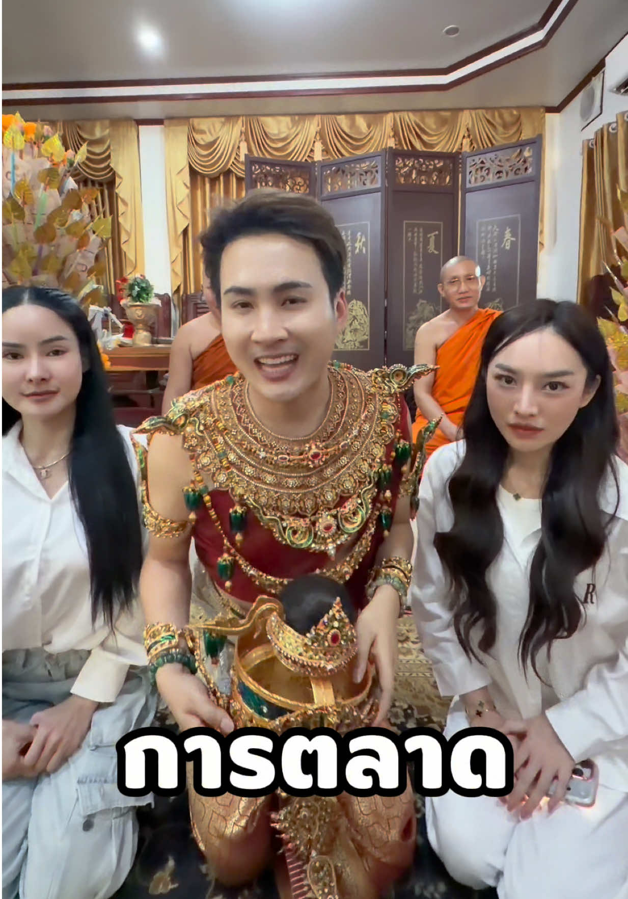 เพราะนี่คือทีมการตลาดของเรา #ก้งคน101 #ceodplus #สอดอstyle #ซ้อฝัน 