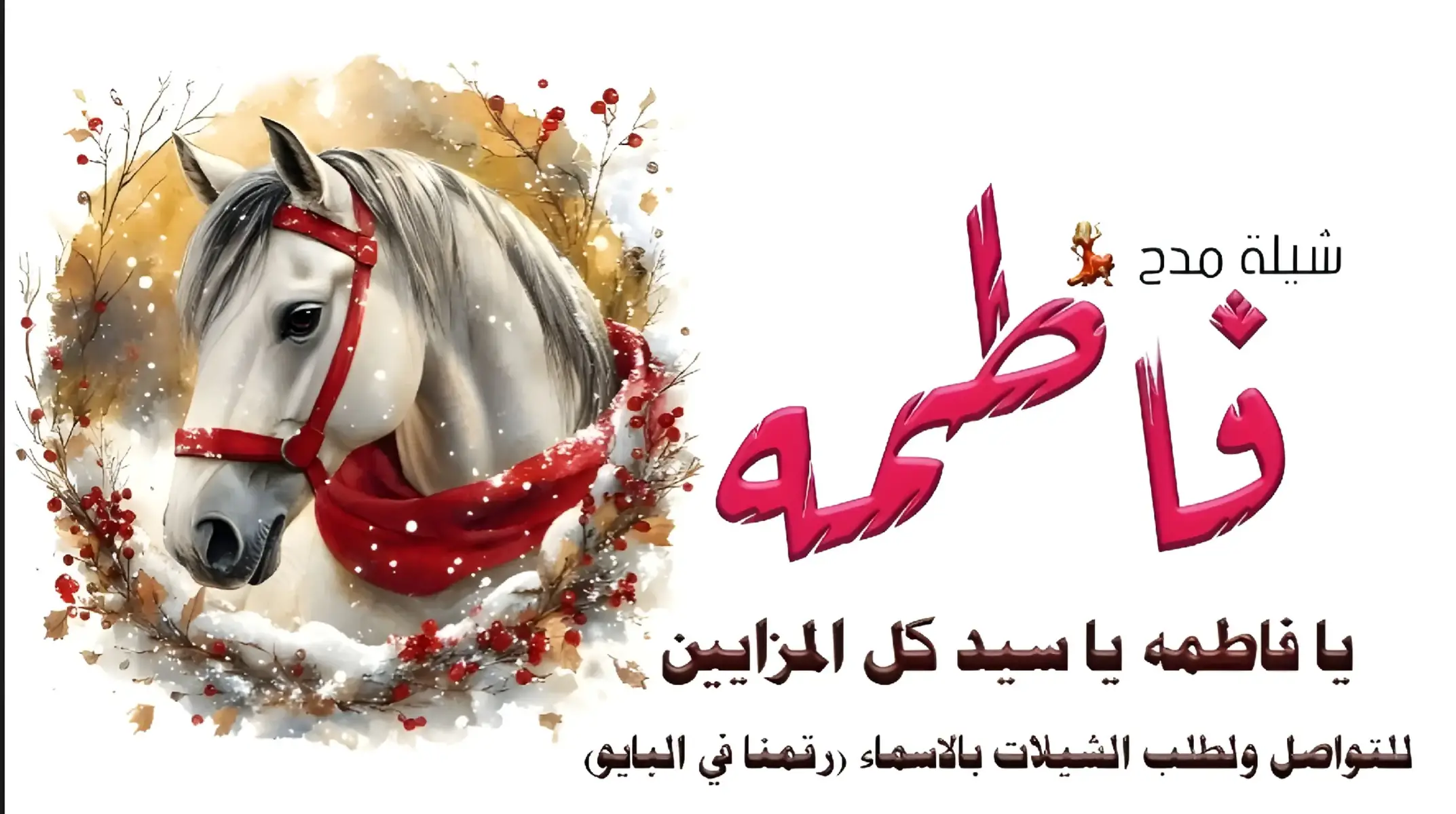 #شيلات_ترحيبيه_ترحيب_بالضيوف_شيلات_استقبال_خوات_العروس_خوات_المعرس #شيلة_عروس_رقص_شيلات__شيلات_مدح #شيلات_ام_العريس_شيلات_ام_العروس_شيلات_ترحيبيه2025 #شيلات_مدح_شيلات_تباريك_شيلات_زواج  #شيلات_عريس_شيلات_مولود_شيلات_تخرج 🎓