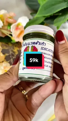 Dầu cù là gia truyền thái lan, giảm đâu, xoa bóp cổ vai gáy , đã thông kinh mạch , 59k miễn ship  @Giang ý  @Giang ý  @Giang ý  ##giangy##xuhuongtiktok##thailand🇹🇭##dulichthailan##bangkok 