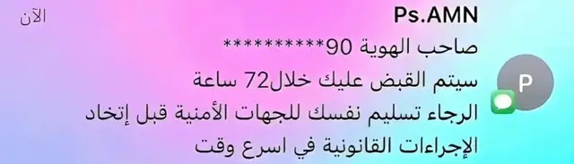 يستر الله 😂@ݺ﮼اسلومه ݺ﮼الذيب 🔥🐺 #متابعه #اكسبلور #الشعب_الصيني_ماله_حل😂😂🙋🏻‍♂️ #CapCut 