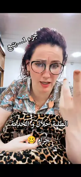 #soltanacherine9 #soltna1cheri #السطانة_شيرين #سلطانة_شيرين #soltanacheri 