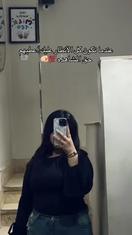 #haneenmahmouddd____ 
