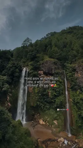 “मलाई हराउन खोज्नेहरूलाई याद रहोस्, म कहिले हार्दिन, बस कहिलेकाहीँ मौन हुन्छु।” #fypシ゚viral #goviral #📝मनकोआवाज❤️ #foryoupage #trend 