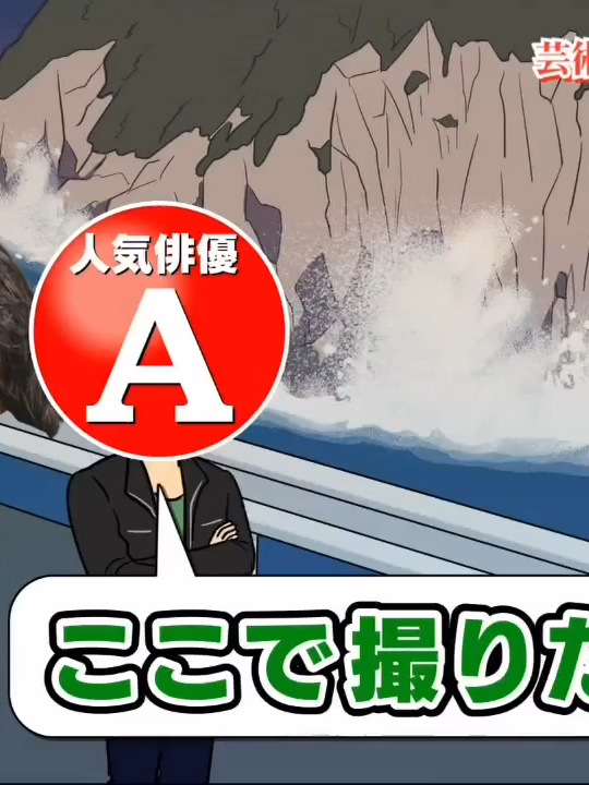 【真相】アパートで隠されていた懐中電灯