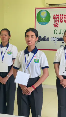 #ជ្រើសរើសសិក្ខាកាមទៅធ្វើការនៅប្រទេសជប៉ុន #ទៅធ្វើការនៅប្រទេសជប៉ុន #ការងារស្របច្បាប់នៅប្រទេសជប៉ុន #រៀនភាសាជប៉ុនតាមtiktok #ពលករជំនាញ🇰🇭🇯🇵 