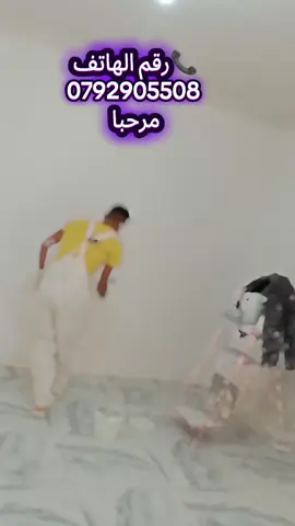 #صباغة_الخيال  #ديكورات_جدران #decoration #صباغة_المنازل🇮🇹🇩🇿👍💥💯💯 