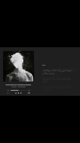 gowaya etnen wana talet we talet dayman ad3af #sadvibes #musichub #masterpiece #cairokee #music 