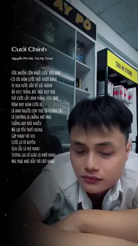 Xe hoa rước dâu về đô thành #TikTokAwardsVN #cuoichinh #nguyenphihai #tramy #cover #tiemphatnhac #fbtxuhuong 🎶