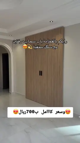 #كنبات #كنب #كنبات_مجالس #كنبات_مجالس_عربية_مودرن_اطقم_فخمة #كنب_كلاسيكي 