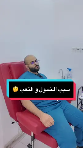 الرد على @bo0l تابعوني بالصفر 👻 x4m0m الرابط بالبايو #الدمسxz #الدمس #حايل #تحاليل  #ابودمس  