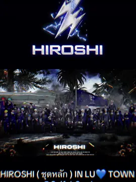 สายฟ้าHRS จะพา HIROSHI ชุดหลักมาลง LUV TOWN เดือดแน่ #Luvtown #hiroshi #สายฟ้าHRS #dowtown  #CapCut 