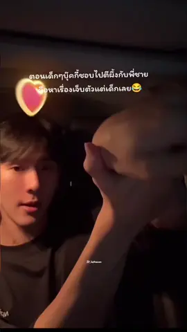 #บุ๊คกษิดิ์เดช #bookkasidet 