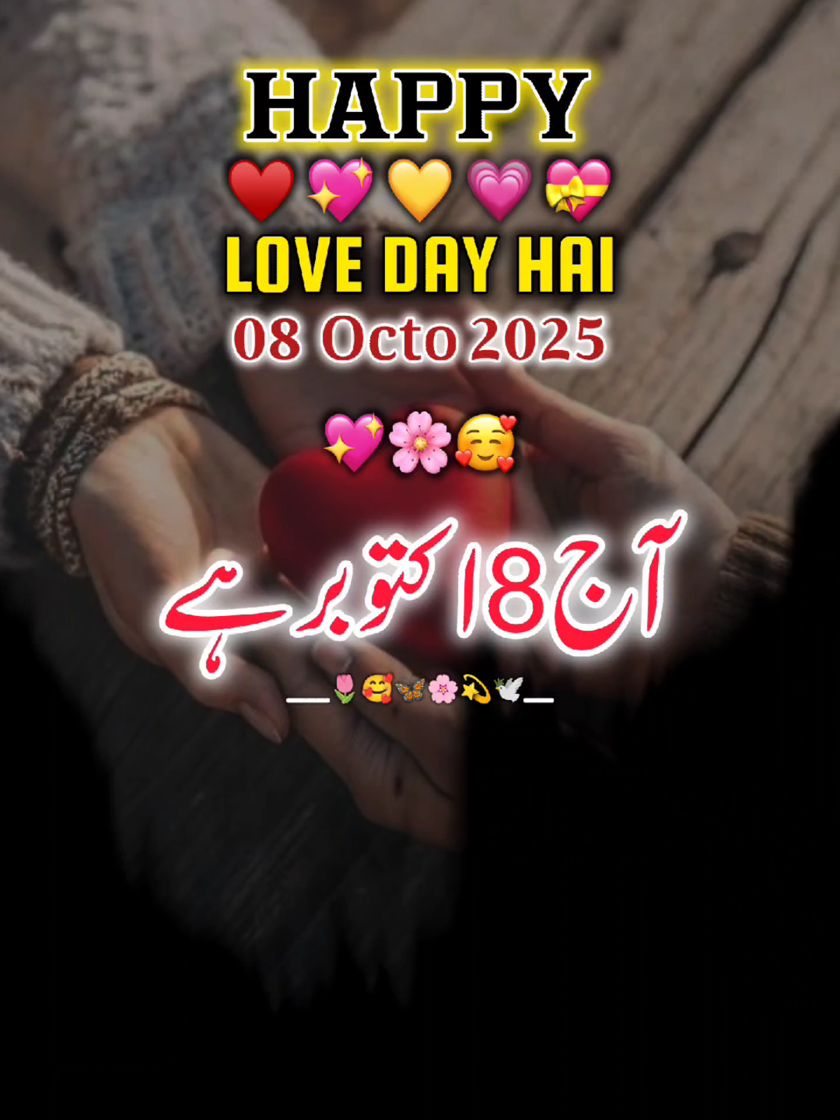 (08October2025) love day hai♥️#foryou #foryoupage #standwithkashmir #burhan_tv #fyp 