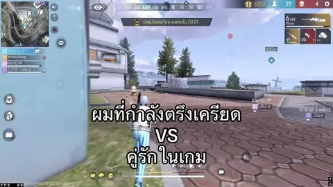 😘#freefire_lover #ff_lover #เพลงไฮไลท์freefire #FFCTH #FreefireTH 