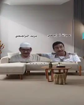 #يزيد_الراجحي #رياكشنات #رياكشنااااات #اكسبلورexplore #رياكشنات_مطلوبه 
