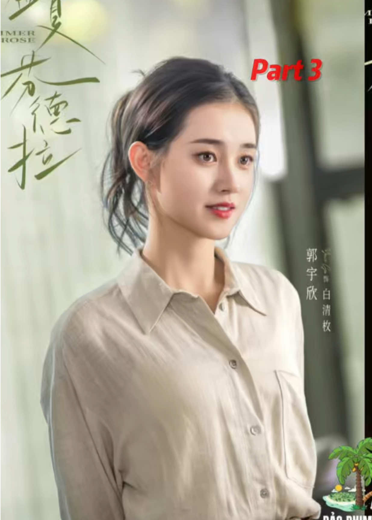 #phimngantiktok #xhtiktok #viralvideo #nomadriviu #liuyuxin 