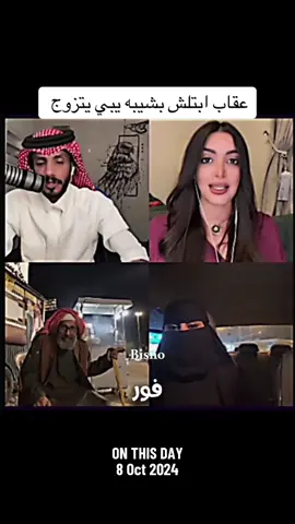 #onthisday #عقاب_شمر🦅 #punisher🦅بنشر #foryou #foryoupage @عقاب شمر 🇸🇦 