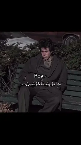#slemani #hawarishar 