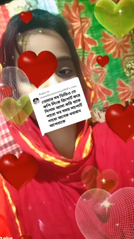 Replying to @masudhossenmasudh8 