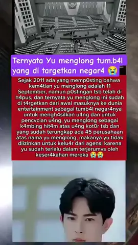 yu menglong masuk dunia hiburan #beritaterkini #yumenglong #beritaviral#artis 