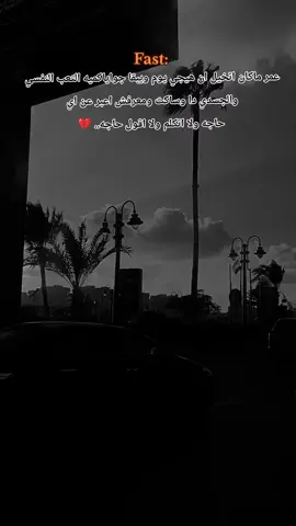 #ابوهيبه #تعبت #paratiiiiiiiiiiiiiiiiiiiiiiiiiiiiiii 🖤🖤🖤🖤🖤🖤