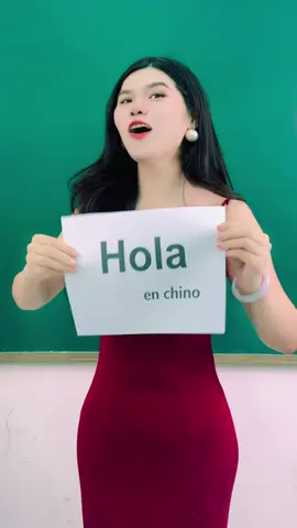 Hola en chino,ni hao,Si te sirve, por favor, dale me gusta. Gracias #china #chinese #中文 #LanguageLearning #viviteachchinese 