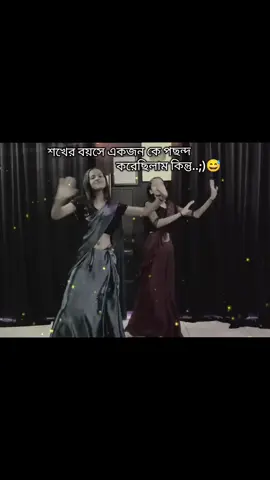 হুম^^^^😅❤️‍🩹 #foruyou_page #support_me #unfrezzmyaccount🙏🙏🙏🥺 #vairal_video #unfrezzmyaccount🙏🙏🙏🥺 