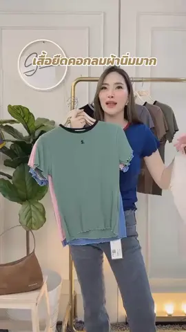 #เสื้อยืด  #เสื้อยืดคอกลม  #เสื้อผ้าแฟชั่น  #เสื้อ  #เสื้อยืดแขนสั้น 