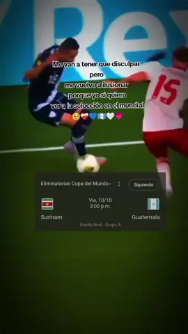 #eliminatorias2026 #vamosguate🇬🇹🇬🇹🇬🇹❤❤❤☝👉❤sisepuede #viralvideo #fyppp #seconfiahastaelfinalcarajo🤍🥹❤️ 