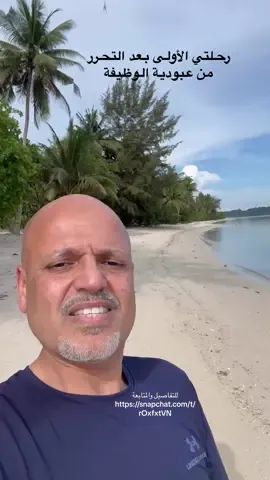 للتفاصيل والمتابعة https://snapchat.com/t/rOxfxtVN #اكسبلورexplore #مشاهدات_تيك_توك #سياحة #سفر #وجدي_سندي 