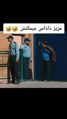 لقطة مضحكة لعزيز داداس في مسلسل المغربي اوشن #مضحك😂 #المغرب🇲🇦تونس🇹🇳الجزائر🇩🇿 #😂😂😂 #الشعب_الصيني_ماله_حل😂😂 #fyp 
