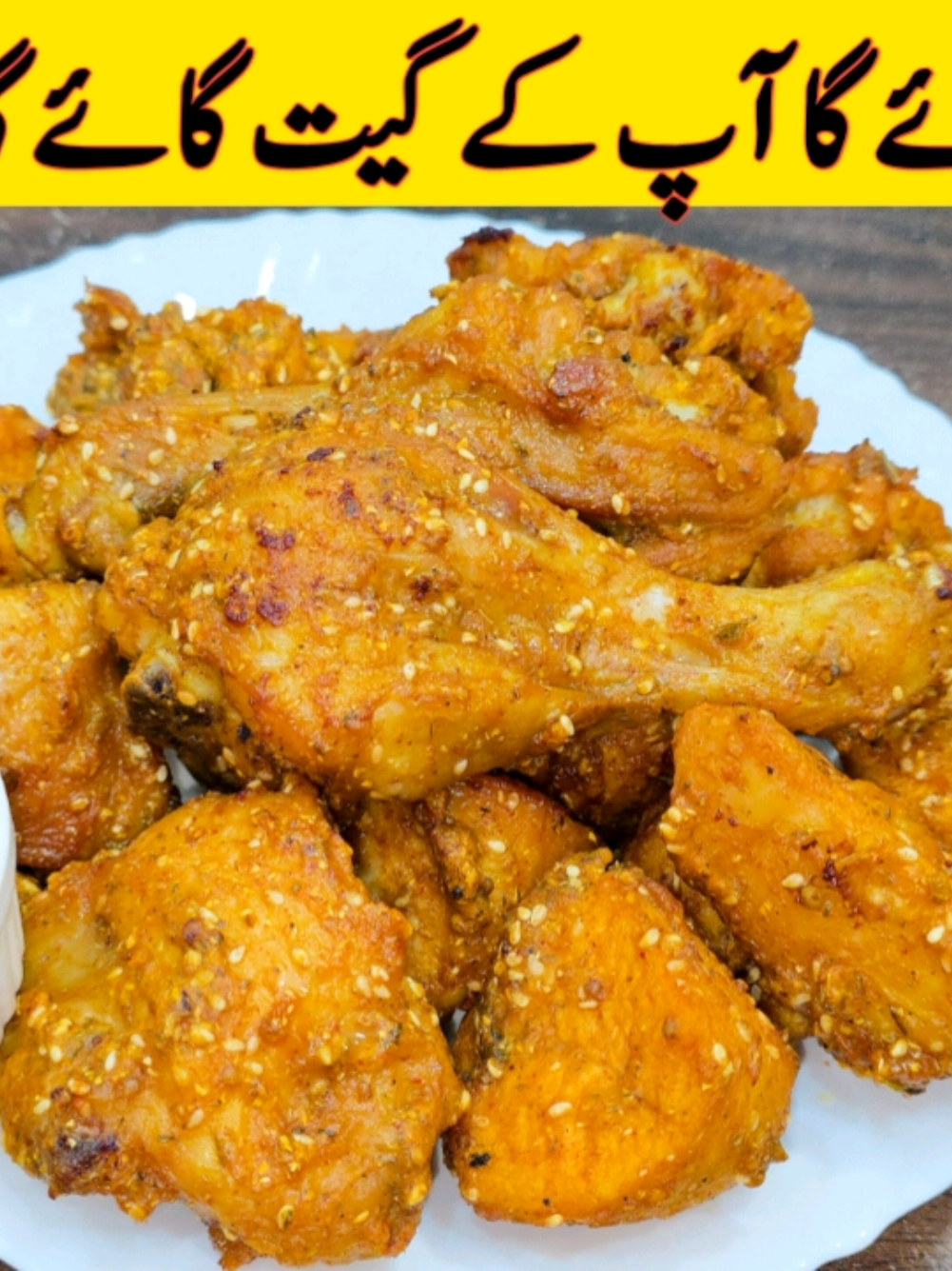 Chicken Fried Recipe By Ijaz Ansari Food Secrets #Recipe #viral #ijazansarifoodsecrets #yummy #food 