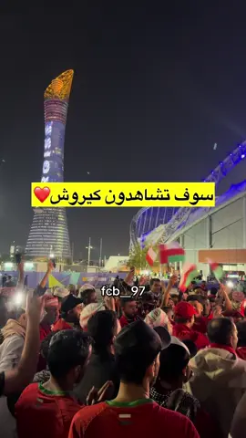 لحد يشدها ترا مزحححححححححححححححح          #سلطنة_عمان🇴🇲 #كرة_قدم #تصفيات_كاس_العالم #اسكبلور_explore #قطر 