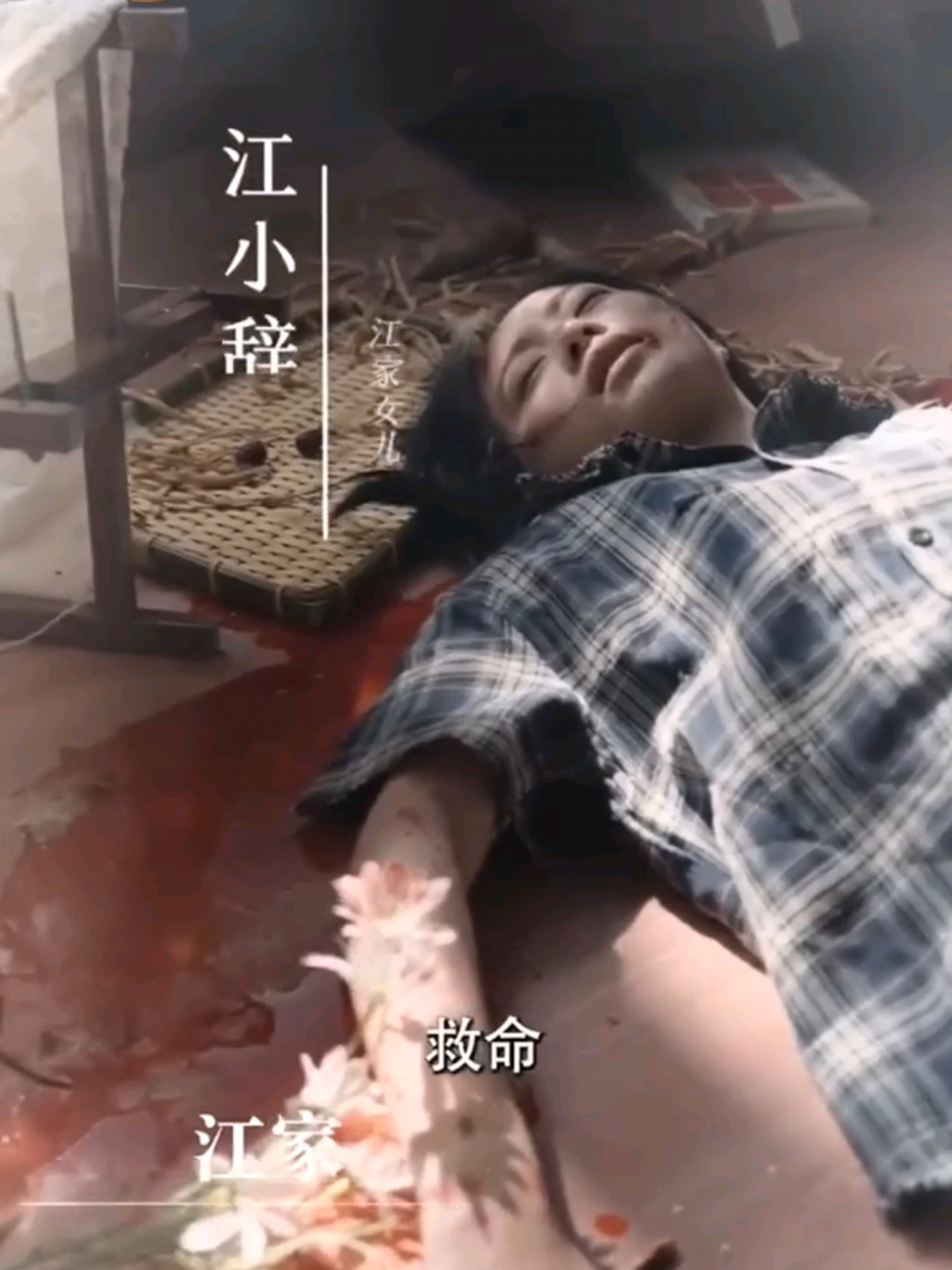 EP4/5_ การเกิดใหม่และการพบคุณ ฉันรู้ว่าความรักคืออะไร#ซีรี่ย์จีนย้อนยุค #ซีรี่ย์จีน #ซีรี่ย์จีนพากย์ไทย 