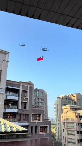 Hallo taiwan…Yang di taipe city pasti di lewati helicopter bawa bendera ini kan? #taiwannationalday  #neihu  #taipei_taiwan🇹🇼 