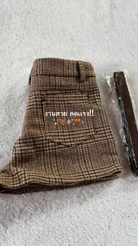#กางเกงขาสั้น #ทรงสวย #มีเข็มขัด #ลดแรงมาก🔥 #จิ้มตะกร้าได้เลย🛒 สวยทั้ง2สีเล๊ยย💖