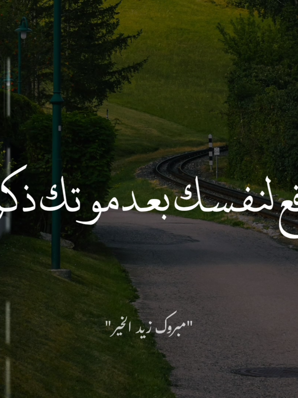 #مبروك_زيد_الخير  #صلي_علي_النبي 