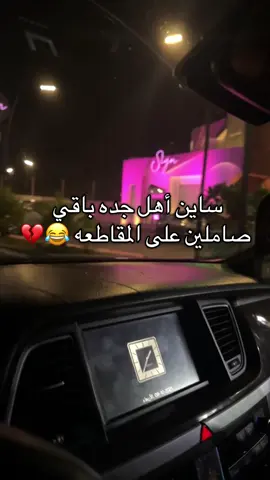 #fypシ゚ #fyppppppppppppppppppppppp #يزيد_الراجحي #الضمان_الاجتماعي_لايوقف #مقاطعه 