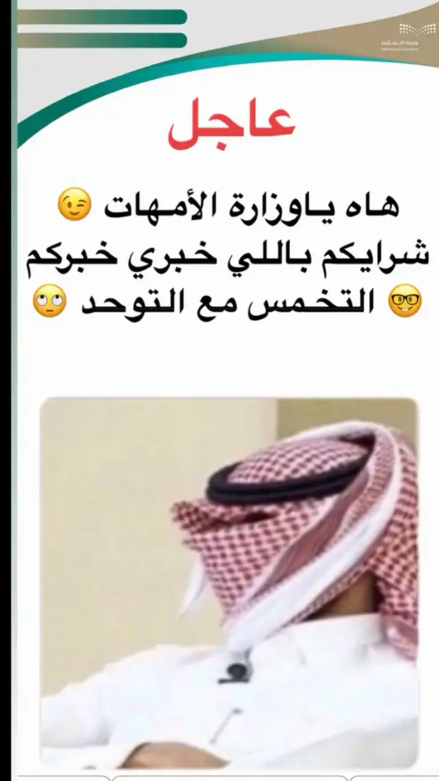 #اكسبلور 