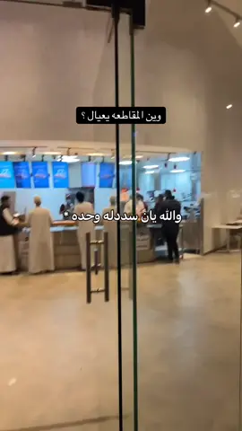 😂😂😂 #اكسبلور #الشعب_الصيني_ماله_حل😂😂 #الراجحي #مقاطعه 