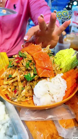 បុកល្ហុងអំពិលខ្ចី🥹😍😋ទីតាំងផ្សាររាត្រី កោះនរា😋  #videoviralシ #fypシ #foodblogger #FoodLover #food  