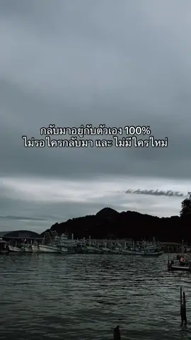 #สตอรี่_ความรู้สึก😔🖤🥀 #คําคม #เธรดความรู้สึก 