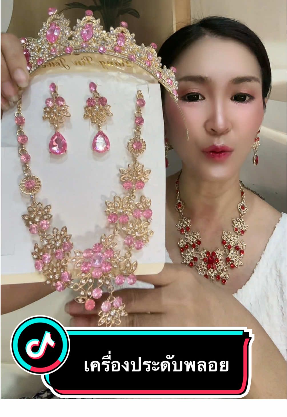 เครื่องประดับพลอย #เครื่องประดับพลอย #เครื่องประดับชุดไทย #เครื่องประดับชุดไทยและนาฏศิลป์ไทย  @ทิพย์2529  @ทิพย์2529 